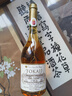 托卡伊Tokaji匈牙利進(jìn)口保羅酒莊金線(xiàn)瓶薩摩羅德尼甜白葡萄酒 熱門(mén)商品 曬單實(shí)拍圖