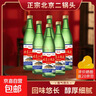 正宗北京二鍋頭清香型高度桶裝泡藥酒白酒 56度 500mL 6瓶 曬單實(shí)拍圖