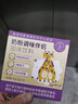 舒元康 氨基酸奶粉調味劑伴侶深度水解奶粉適度部分水解奶粉伴侶 曬單實(shí)拍圖