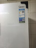 美的（Midea）M60系列613升對開(kāi)門(mén)冰箱雙系統超薄零嵌入式超大容量一級能效無(wú)霜MR-643WUKGPZE以舊換新國家補貼 曬單實(shí)拍圖