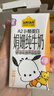 認養一頭牛A2型娟姍兒童純牛奶帕恰狗三麗鷗官方正版授權125ml*10盒4.0g蛋白 曬單實(shí)拍圖