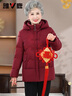 雅鹿媽媽羽絨服冬季2025新款短款連帽加厚保暖中老年人奶奶外套女 曬單實(shí)拍圖