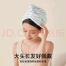 潔麗雅A類(lèi)干發(fā)帽女 7A級抗菌超強吸水速干加厚加大干發(fā)毛巾包頭巾 粉 曬單實(shí)拍圖