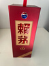 賴(lài)茅 傳禧 醬香型白酒 53度 500ml 單瓶裝 曬單實(shí)拍圖