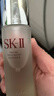 SK-II神仙水75ml*2瓶精華液sk2化妝品護膚品套裝禮盒水乳生日新年禮物 曬單實(shí)拍圖