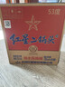 紅星綿柔8陳釀藍瓶二鍋頭 清香型白酒口糧酒 53度 750mL 6瓶 整箱裝 曬單實(shí)拍圖