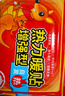 為伴暖寶寶暖貼熱敷腰腹膝關(guān)節暖身宮貼生理經(jīng)期大姨媽神器50片裝 曬單實(shí)拍圖