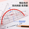 馬培德（Maped）測量工具 多功能三角板 三角板直尺量角器三合一 透明刻度尺 初高中小學(xué)繪圖考試尺子 277747CH 曬單實(shí)拍圖
