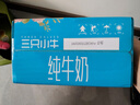 現代牧業(yè)三只小牛純牛奶250ml*21盒整箱裝早餐牛奶京東自營(yíng) 曬單實(shí)拍圖