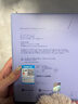 微軟（Microsoft）Surface Pro 12英寸 二合一筆記本電腦 國家補貼 輕薄本 AI+PC 驍龍 X Plus 16G 512G 羅蘭紫 禮品 曬單實(shí)拍圖