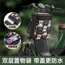 天騎掛包前置電動(dòng)電瓶車(chē)收納袋手機掛包自行車(chē)摩托車(chē)儲物兜  朝日小熊 曬單實(shí)拍圖