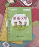 兒童字帖學(xué)前班控筆訓練幼兒園練字本啟蒙寫(xiě)字3歲初學(xué)者凹槽練字帖幼小銜接練習描紅本寶寶繪畫(huà) 幼兒?jiǎn)⒚砂姘疾?本【適用于3-5歲】 曬單實(shí)拍圖
