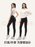 松山棉店保暖打底褲女可外穿彈力舒適顯瘦秋冬黑色加厚瑜伽鯊魚(yú)長(cháng)秋褲子 黑色 均碼 （推薦95-130斤） 曬單實(shí)拍圖