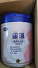 飛鶴星蘊孕產(chǎn)婦奶粉 0段 (孕期哺乳期媽媽適用) 700克 曬單實(shí)拍圖