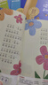 學(xué)而思 2026新版快樂(lè )讀書(shū)吧一年級下冊全四冊 讀讀童謠和兒歌 課外閱讀必讀書(shū)目同步新教材人教版教材配套課外書(shū)籍讀物 曬單實(shí)拍圖