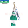 尤尼克斯YONEX羽毛球鑰匙扣飾品Q(chēng)版羽毛球掛件禮物AC103CR水稻綠 曬單實(shí)拍圖