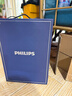 飛利浦（PHILIPS）電動(dòng)剃須刀旋護9系奢享版星空藍禮盒 微提切科技 生日禮物送男生男友老公父親【整機荷蘭進(jìn)口】  曬單實(shí)拍圖