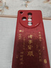 夢(mèng)想可嘉【國風(fēng)款】適用oppofindx7手機殼 findx7保護套全包超薄皮紋防摔軟殼新年創(chuàng  )意國潮男女款 中國紅 曬單實(shí)拍圖