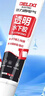 德力西（DELIXI）水下免釘膠透明強力膠魚(yú)缸玻璃粘接膠家用密封補漏萬(wàn)能膠1支裝 曬單實(shí)拍圖
