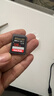 閃迪（SanDisk）128GB SD內存卡 4K V30 U3 C10 相機存儲卡 讀速200MB/s 寫(xiě)速90MB/s 微單/單反相機內存卡 曬單實(shí)拍圖