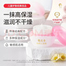 郁美凈金牌兒童面霜3-12歲寶寶面霜長(cháng)效滋潤補水保濕潤膚霜40g 曬單實(shí)拍圖
