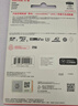 閃迪（SanDisk）128GB TF(MicroSD)內存卡 4K極速金卡A2 V30 U3行車(chē)記錄儀 運動(dòng)相機無(wú)人機 監控存儲卡 讀190MB/s 曬單實(shí)拍圖