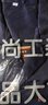 沃巴倫男士工作服罩衣長(cháng)袖耐磨耐臟防塵工廠(chǎng)車(chē)間搬貨罩衣勞保藍大褂工裝 藏青西服領(lǐng)大褂 大號（110斤-190斤可穿） 曬單實(shí)拍圖