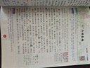 【新華書(shū)店直銷(xiāo)】2026春季新版榮恒教材課堂筆記劃重點(diǎn) 一1二2三3五5四4六6年級下冊語(yǔ)文數學(xué)英語(yǔ)課堂筆記黃岡隨堂學(xué)霸筆記小學(xué)課堂筆記語(yǔ)文數學(xué)英語(yǔ)全套人教版同步課本講解教材筆記全解讀課堂筆記 四年級 曬單實(shí)拍圖