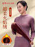 古今中老年媽媽加絨加厚保暖內衣套裝半高領(lǐng)秋衣秋褲女士大碼秋冬XL 曬單實(shí)拍圖