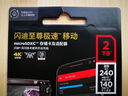 閃迪（SanDisk）256GB TF（MicroSD）內存卡 A1 U1 C10 至尊高速移動(dòng)版存儲卡 讀速150MB/s 手機平板游戲機內存卡 曬單實(shí)拍圖