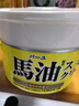 Loshi樂(lè )絲日本進(jìn)口馬油面霜防干燥補水保濕護手護膚霜滋潤身體乳馬油膏 馬油面霜220g*1 曬單實(shí)拍圖