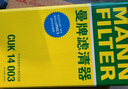 曼牌濾清器（MANNFILTER）空調濾清器空調濾芯CUK25003新奇駿逍客榮耀科雷傲科雷嘉風(fēng)神AX7 曬單實(shí)拍圖