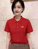 保羅嵐芝高端polo衫定制工作服夏季工裝短袖t恤公司團建衣服團隊服裝訂做 【商務(wù)專(zhuān)享】冰絲抗皺透氣POLO衫-紅色 XL 曬單實(shí)拍圖