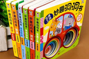 艾杰普（JEPPE）洞洞書(shū)兒童繪本0-3歲嬰兒書(shū)籍翻翻玩具寶寶早教書(shū)兒童新年禮物 曬單實(shí)拍圖