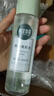 相宜本草潤澤爽膚水200ml 大瓶護膚品補水保濕控油清爽滋潤平衡化妝水 曬單實(shí)拍圖