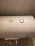 美的（Midea）儲水式電熱水器家用洗澡速熱出租屋節能省電免費上門(mén)安裝小型家電安全防漏電防電墻 50L 2000W 急用建議拍其他升數 曬單實(shí)拍圖