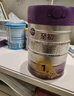 a2至初 1段嬰幼兒配方奶粉0-6月齡850g新生兒乳鐵蛋白 奶粉禮盒裝 曬單實(shí)拍圖