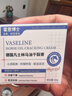 DR.ML凡士林馬油干裂膏手足腳后跟修復霜防裂保濕補水護手霜足皸裂凍瘡 曬單實(shí)拍圖