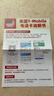 美國T-Mobile電話(huà)卡4G/5G高速流量上網(wǎng)卡含通話(huà) 15天 無(wú)限流量 曬單實(shí)拍圖