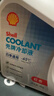 殼牌（Shell）長(cháng)效防凍液 汽車(chē)冷卻液 四季通用 -45℃ 4kg (紅色) 養車(chē)保養 曬單實(shí)拍圖