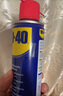 WD-40除銹劑wd40潤滑油機械防銹油螺栓螺絲松動(dòng)劑除銹潤滑400ml雙支裝 曬單實(shí)拍圖