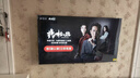 海爾【小紅花電視-綻放版】65H5C 65英寸 8核 144Hz高刷 3+32GB 游戲 護眼 國家補貼一級能效 京東自營(yíng) 曬單實(shí)拍圖