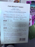 FAN BEAUTY DIARY芍藥美白面膜15片【3盒裝】補水保濕 新年禮物送女生 曬單實(shí)拍圖
