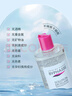 蓓昂斯（BYPHASSE）凈顏卸妝水500ml/瓶 面部清潔溫和不刺激眼唇油性敏感肌可用女生 曬單實(shí)拍圖