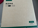 綠聯(lián)六類(lèi)網(wǎng)線(xiàn) 千兆高速網(wǎng)絡(luò )寬帶線(xiàn) CAT6類(lèi)家用電腦筆記本路由器監控線(xiàn) 八芯雙絞成品跳線(xiàn)灰白20米15991 曬單實(shí)拍圖