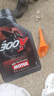 摩特機油潤滑油摩特5100摩特7100摩特300V雅馬哈本田摩托車(chē)踏板機車(chē)油 摩特全合成300V/15W-50-1L 曬單實(shí)拍圖