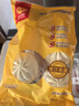 正大 包子 速凍早餐 包子面點(diǎn)  中式早餐 新奧爾良雞腿包510g*3袋 曬單實(shí)拍圖