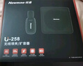 紐曼（Newmine）U-258小蜜蜂擴音器教師教學(xué)專(zhuān)用防嘯叫無(wú)線(xiàn)領(lǐng)夾麥大功率導游戶(hù)外講解便攜式藍牙音箱 曬單實(shí)拍圖
