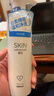 屈臣氏卓沿氏男士白金調護凈潤洗顏乳清潔毛孔黑頭潔丨面乳洗面丨奶 正裝 23新款洗顏乳100ml*1 100ml 曬單實(shí)拍圖