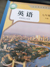 【新華書(shū)店正版】適用2025新版初中7七年級下冊英語(yǔ)書(shū)人教版七年級下冊英語(yǔ)書(shū)課本教材教科書(shū) 七下英語(yǔ)新教材人教版 七年級英語(yǔ)下冊 【人教版】七年級下冊英語(yǔ) 曬單實(shí)拍圖
